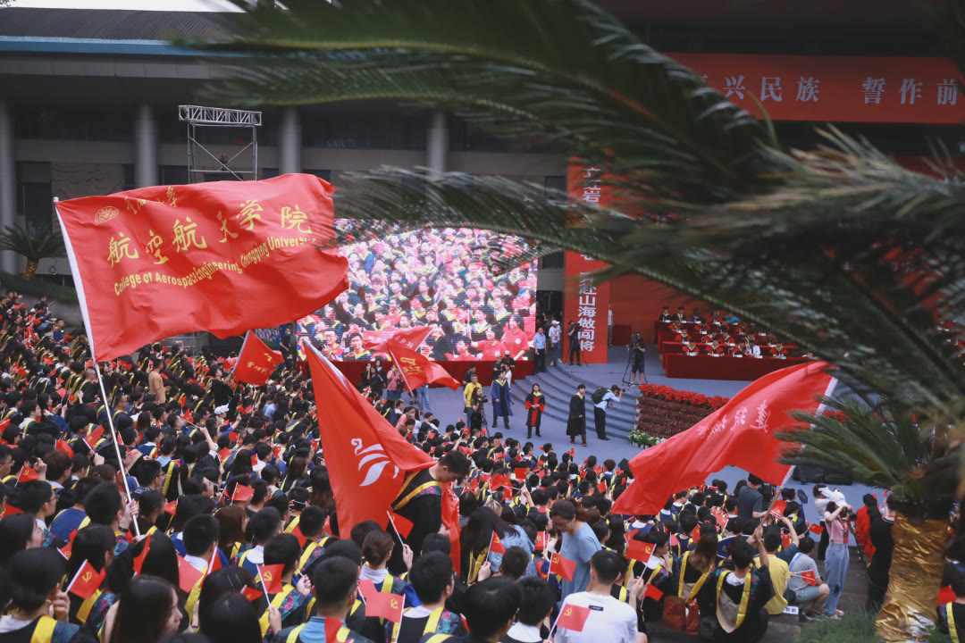 校级重大活动现场